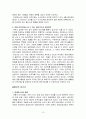 마츠리의 유래  10페이지