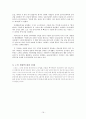 일본 고령화 사회  16페이지