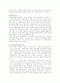 일본의 연중행사 일본 쇼우가츠 오봉 연간행사 일본의 연중행사 하나비 단오 경축일 연중행사 일본 연중행사 9페이지