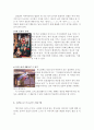 일본의 연중행사 일본 쇼우가츠 오봉 연간행사 일본의 연중행사 하나비 단오 경축일 연중행사 일본 연중행사 13페이지