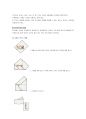 일본인의 통과의례 탄생에서 죽음까지  27페이지