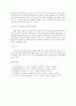  보육-레포트 9페이지
