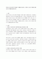 언어와 사고에 관한 학자들의 견해를 비교, 언어와 사고의 관계에 대해 자신의 견해를 밝혀보시오. 2페이지