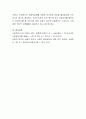 [사회복지] 무상복지와 선별적 복지의 소득재분배 효과를 비교한 후 향후 우리나라의 복지는 어떤 방향으로 나야가야 할지에 대해 적으시오. 7페이지