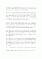 1cm+ 일 센티 플러스 독후감 감상문 서평 김은주!  - 개인적인 생각과 느낌 정리 2페이지