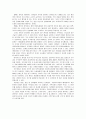 [사회복지 마케팅] 모금 전략 - 기관의 이미지 창출, 브랜드 파워, 모금편지, 모금 이벤트, 모금 전략의 대전환, 사이버 마케팅, 도덕성  6페이지