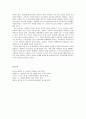 [사회복지 마케팅] 모금 전략 - 기관의 이미지 창출, 브랜드 파워, 모금편지, 모금 이벤트, 모금 전략의 대전환, 사이버 마케팅, 도덕성  10페이지
