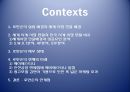 로만손 성공과 나아갈 방향 2페이지