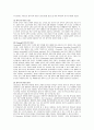 [언어교육학] 언어습득이론 중 행동주의, 생득주의, 상호작용주의 이론의 특징 비교 3페이지