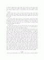 [정신건강론] 정신건강에 영향을 미치는 요인들 중 심리적 요인에서 성격이론을 설명 9페이지