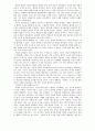 [행정학개론] 행정학이란 무엇인가 4페이지