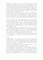 [행정학개론] 행정학이란 무엇인가 5페이지