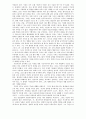 [행정학개론] 행정학이란 무엇인가 8페이지