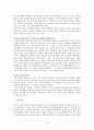 [청소년 복지론] 학교폭력의 원인과 현황 문제점을 찾아보고 그에 대한 사회복지적 대책과 해결방안 8페이지