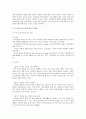 국내에서 실시하고 있는 가족보존과 가정기반확립을 위한 서비스 두 개를 찾으시오. 각 서비스프로그램 소개를 일정 및 내용을 포함하고, 그에 대한 장단점을 개인의 관점과 함께 적용 2페이지