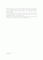 가족치료의 모델 - 해결 중심적 단기 가족 치료 7페이지
