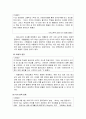 리틀맘 - 10대 어린 엄마들 8페이지
