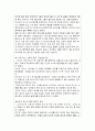 리틀맘 - 10대 어린 엄마들 11페이지