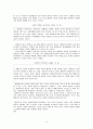 [장애인복지론] 장애인에 대한 차별을 완화하기 위한 방안을 정부정책 차원과 개인적인 실천 차원으로 나누어 정리 2페이지