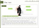 뚜레주르 마케팅 4P,SWOT,STP전략 분석과 뚜레주르 향후 마케팅전략 제안 파워포인트 자료 21페이지