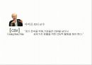 뚜레주르 마케팅 4P,SWOT,STP전략 분석과 뚜레주르 향후 마케팅전략 제안 파워포인트 자료 30페이지
