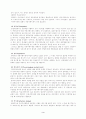 효과적인 커뮤니케이션(Communication)의 기법과 커뮤니케이션(Communication)의 장애요인과 개선방법 3페이지