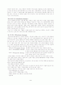 효과적인 커뮤니케이션(Communication)의 기법과 커뮤니케이션(Communication)의 장애요인과 개선방법 4페이지