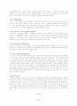 효과적인 커뮤니케이션(Communication)의 기법과 커뮤니케이션(Communication)의 장애요인과 개선방법 9페이지
