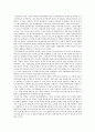 복지국가의 위기 : 경제적 측면에서 2페이지