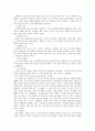 1. 현대사회에서 평생교육의 필요성이 강조되는 이유를 설명하시오 & 2. 피아제(Piaget)의 인지발달단계이론에 대해 설명하고, 그 교육적 시사점을 논하시오. (15점) 5페이지