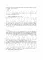 1. 현대사회에서 평생교육의 필요성이 강조되는 이유를 설명하시오 & 2. 피아제(Piaget)의 인지발달단계이론에 대해 설명하고, 그 교육적 시사점을 논하시오. (15점) 8페이지