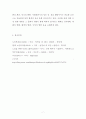  50대 이성 관계에서 심리이야기 7페이지