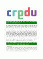 [크레듀(credu)-최신공채합격 자기소개서] 크레듀자소서,크레듀자기소개서,크레듀자소서,credu자기소개서,자소서 4페이지