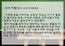 성인기 발달 단계 (인간행동주기,성인기의 개념, 성인기 발달과업, 성인기의 사회 심리적 발달).ppt 12페이지