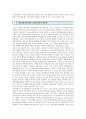 사이코패스(Psychopath)의 원인과 종류 4페이지