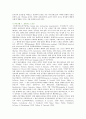 사이코패스(Psychopath)의 원인과 종류 5페이지