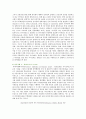 사이코패스(Psychopath)의 원인과 종류 6페이지