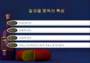 알코올 중독의 진단과 치료.ppt 5페이지