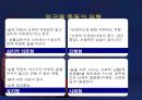 알코올 중독의 진단과 치료.ppt 7페이지
