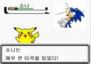 닌텐도DS(Nintendo DS) 마케팅 4P,STP전략분석과 마케팅 성공전략분석 및 닌텐도DS의 성공법칙과 향후전략.PPT자료 22페이지