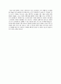 [대학원학업계획서] 연세대 공학대학원 산업정보경영전공 학업계획서+작성요령-공학대학원학업계획서, 산업정보경영전공 대학원학업계획서-  3페이지