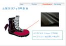 군 전투화 사업계획서 Combat Footwear Innovation  14페이지