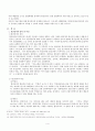 컴퓨터 통신언어  4페이지
