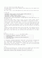 컴퓨터 통신언어  6페이지