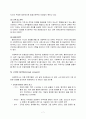 사회복지 실천의 윤리적 쟁점 연구 = 비밀보장 =  7페이지