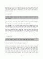 사회복지 실천의 윤리적 쟁점 연구 = 비밀보장 =  13페이지