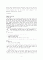 Lock & Lock 중국 진출 사례 (락앤락 회사소개) 7페이지
