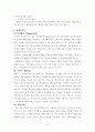 Lock & Lock 중국 진출 사례 (락앤락 회사소개) 8페이지