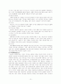 Lock & Lock 중국 진출 사례 (락앤락 회사소개) 15페이지