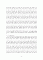 Lock & Lock 중국 진출 사례 (락앤락 회사소개) 16페이지